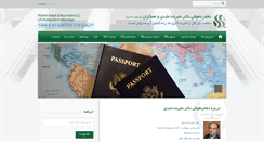 Desktop Screenshot of iran2usa.com